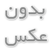    شکست در زندگی – هر موقع شکست خوردید این مقاله را بخوانید تا بدانید